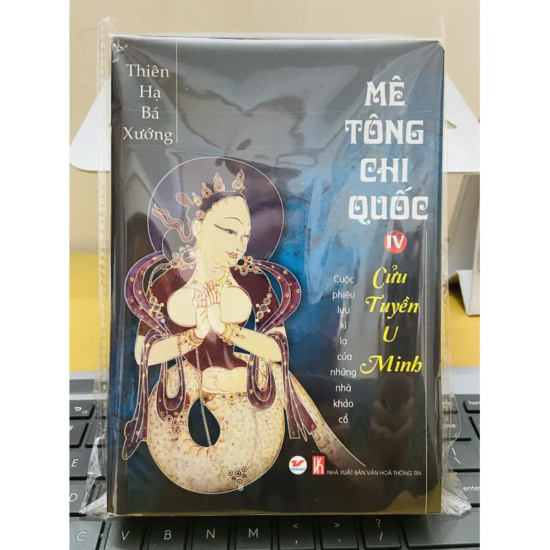Mê tông chi quốc  675358