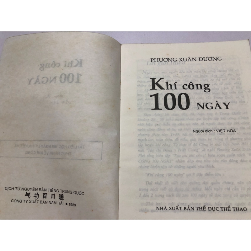 KHÍ CÔNG 100 NGÀY (SÁCH DỊCH), 303 TRANG, NXB: 2000 290206