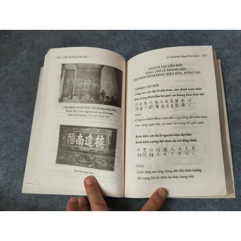 LÊ THÀNH HẦU NGUYỄN HỮU CẢNH (1650 - 1700) 719913