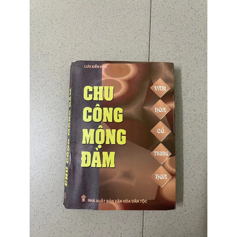 Công Chu Mộng Đàm – Sách Giải Mộng Nổi Tiếng Trung Quốc 592098