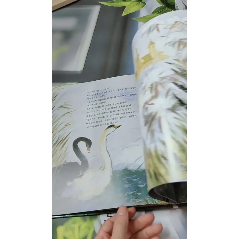 [Tặng nẹp góc] Truyện thiếu nhi Hàn Quốc: Moyamo Anu 48 -  모야모 아누와: 울어요 울어, 공주님 732050