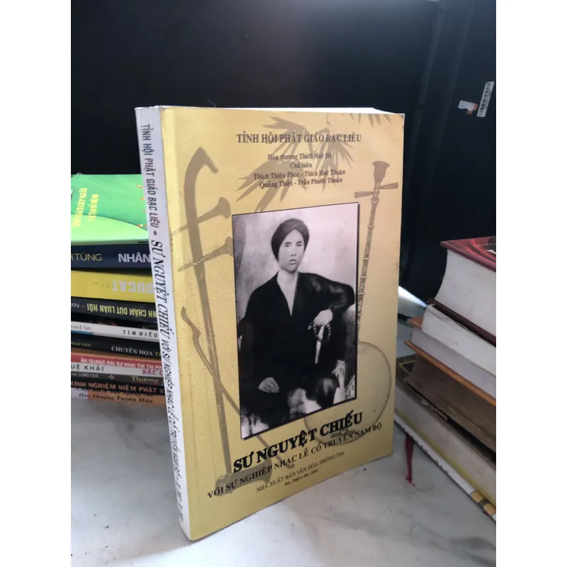 Sư Nguyệt Chiếu với sự nghiệp nhạc lễ cổ truyền Nam Bộ 719453