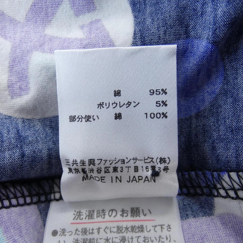 Đầm LEONARD SPORT - Hàng hiệu Authentic 648488