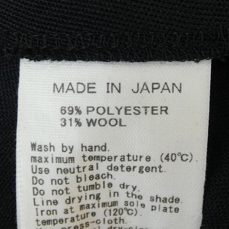 EMOELLE Đồ liền 648280