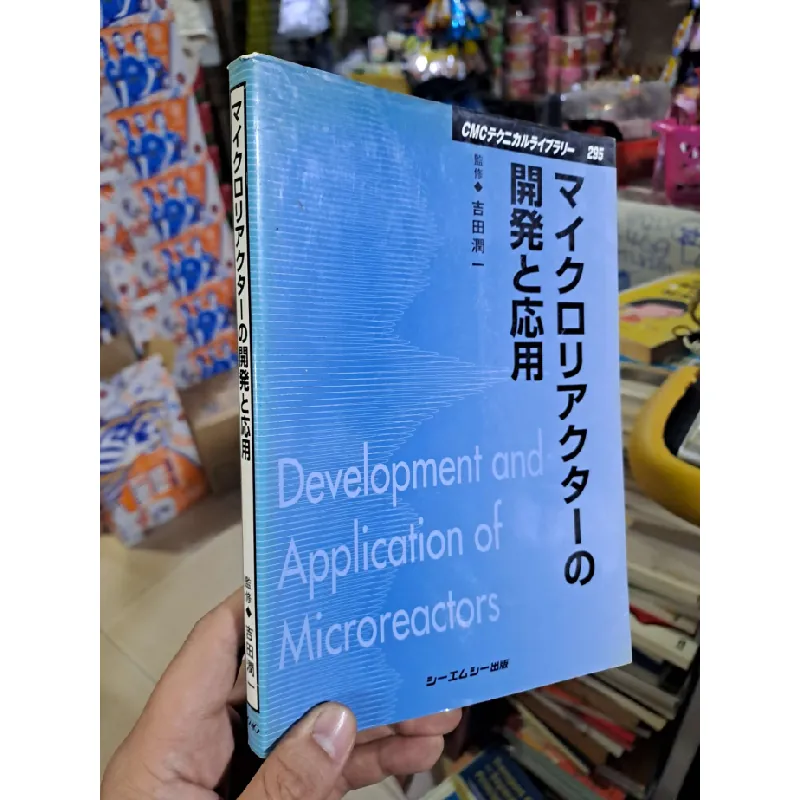 マイクロリアクター - 2008 Tiếng Nhật mới 80% - KHOA HỌC ĐỜI SỐNG - HCM0111 Blogmeo 281125 711312