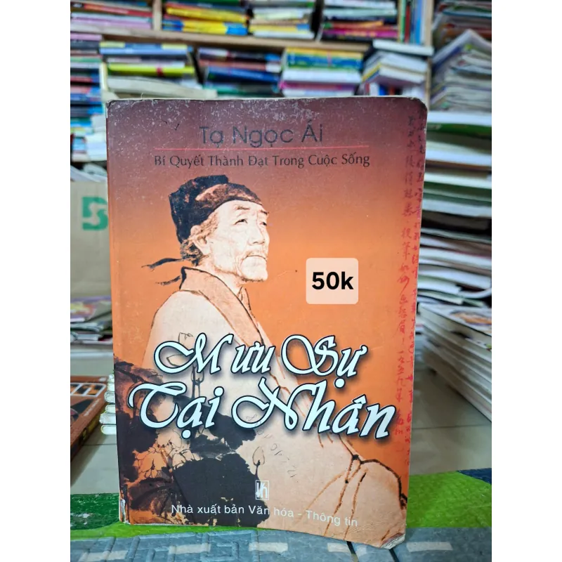 Mưu Sự Tại Nhân 991169