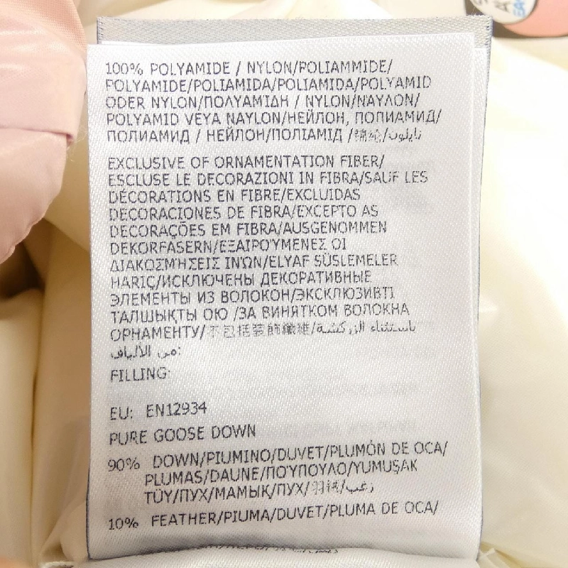 【Mã giảm giá】Áo khoác Moncler MONCLER 635807