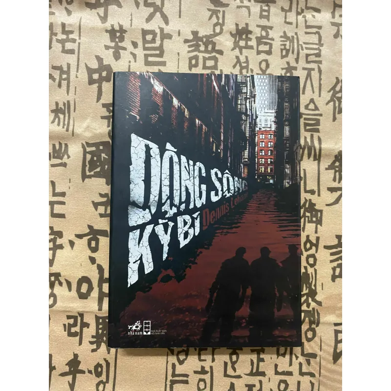 Dòng sông kỳ bí 597931