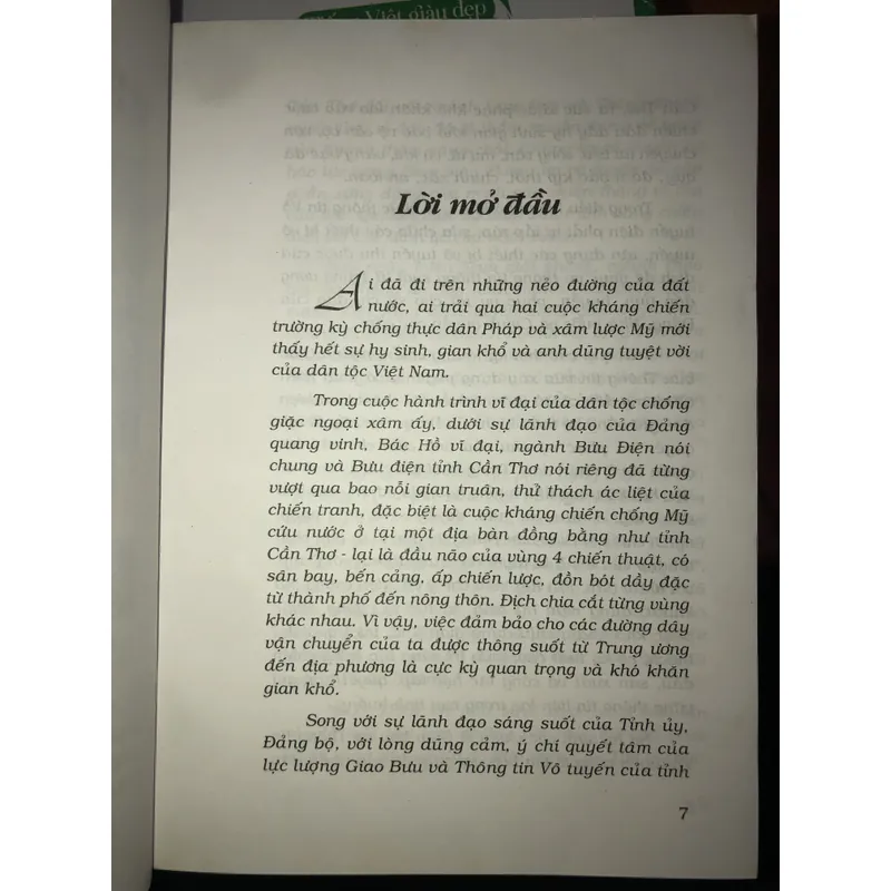 Một thời và mãi mãi  593953