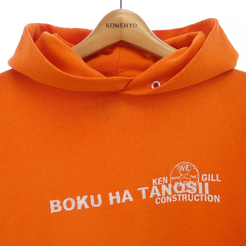 Áo khoác BOKU HA TANOSII - Hàng hiệu Authentic 896358