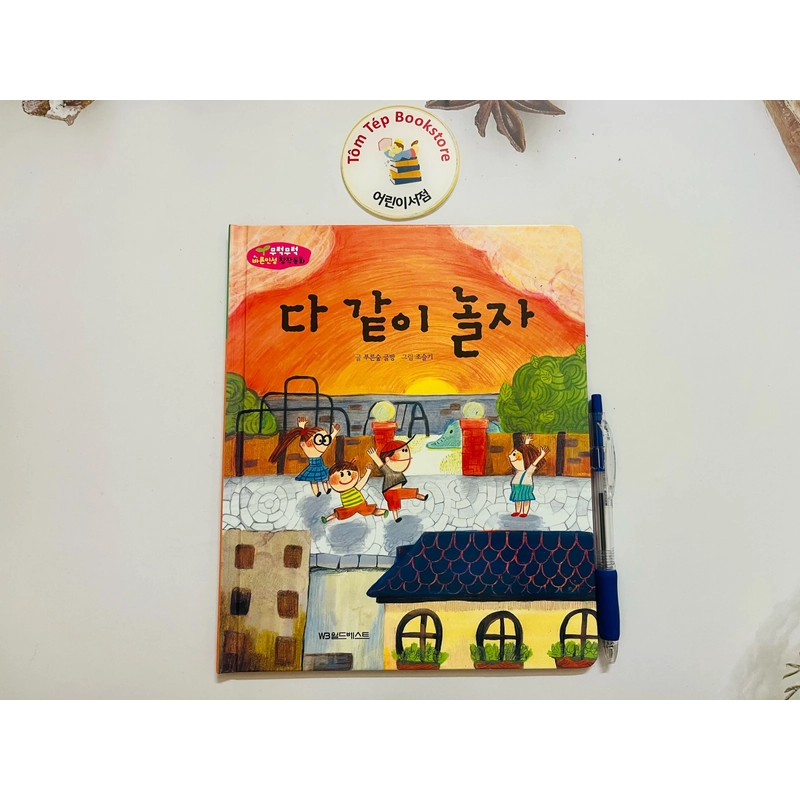 Sách tiếng Hàn 𝐩𝐡𝐚́𝐭 𝐭𝐫𝐢𝐞̂̉𝐧 𝐭𝐢́𝐧𝐡 𝐜𝐚́𝐜𝐡 바른인성 창작동화 496932