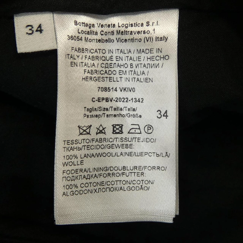 Bottega Veneta BOTTEGA VENETA Quần - Hàng hiệu Chính hãng 824924