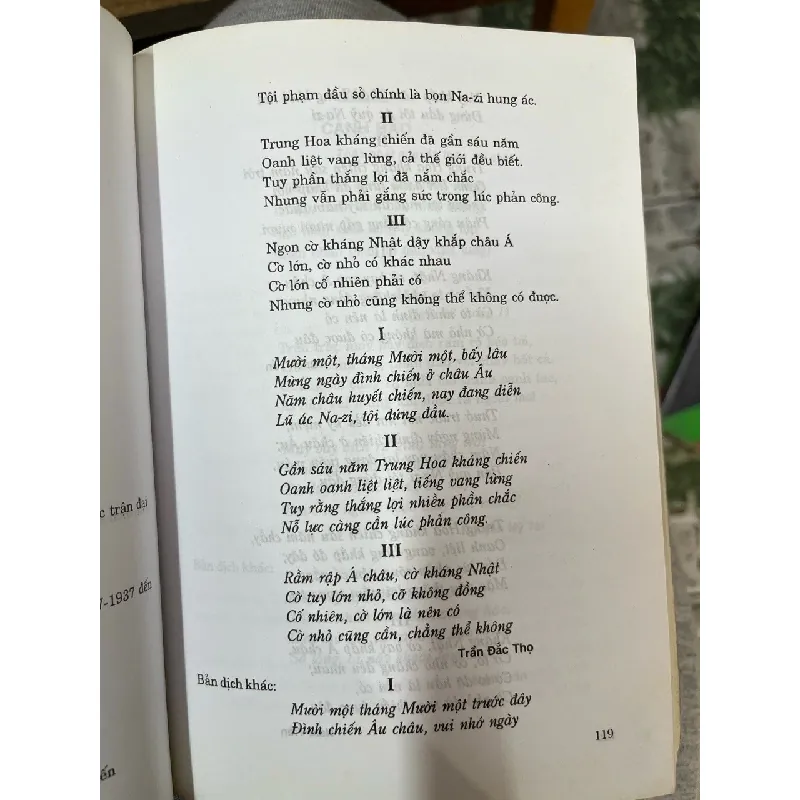 Hồ Chí Minh thơ toàn tập 706969