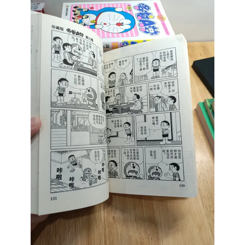 Truyện tranh Doraemon tiếng Trung 737967