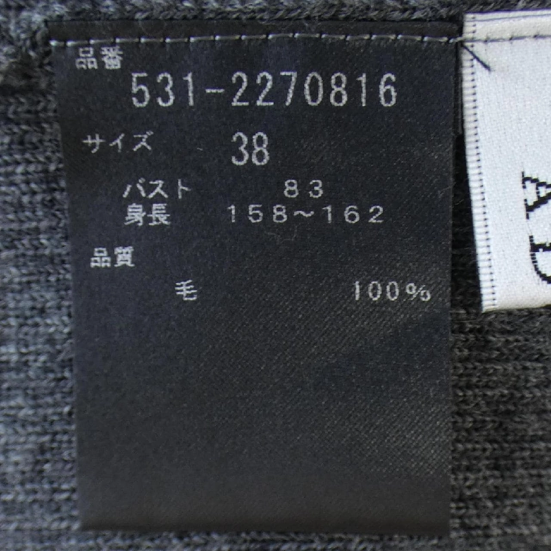 Áo khoác ADORE 641256