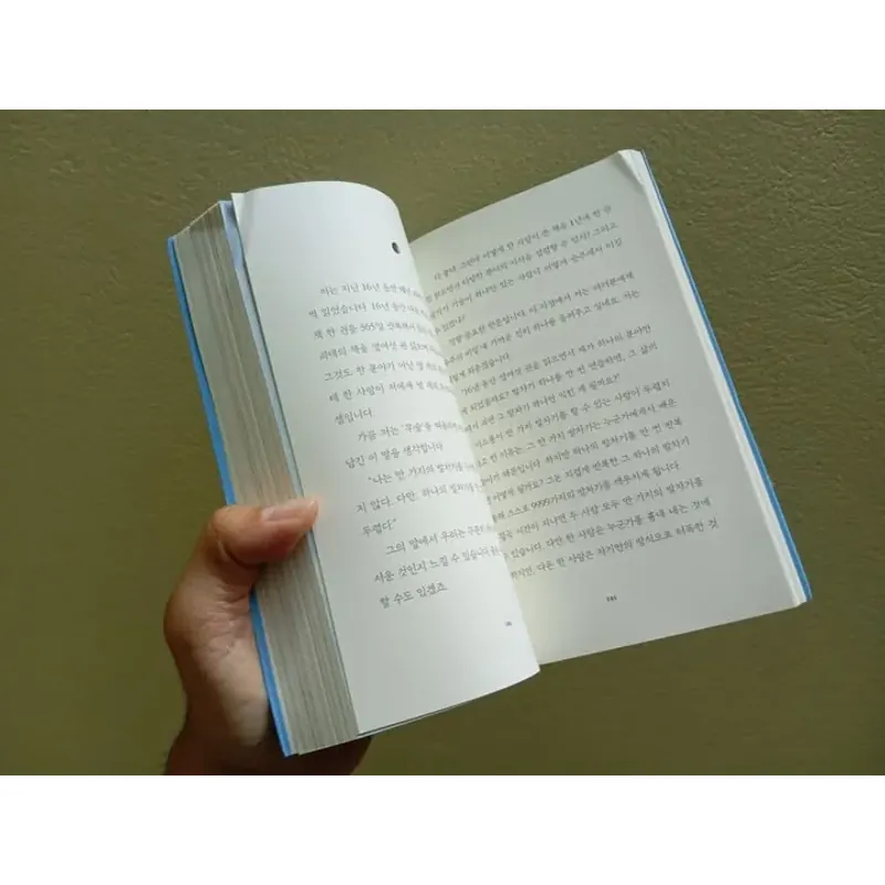 Sách Hàn, Những lời mạnh mẽ dành cho bạn, korean book  705951