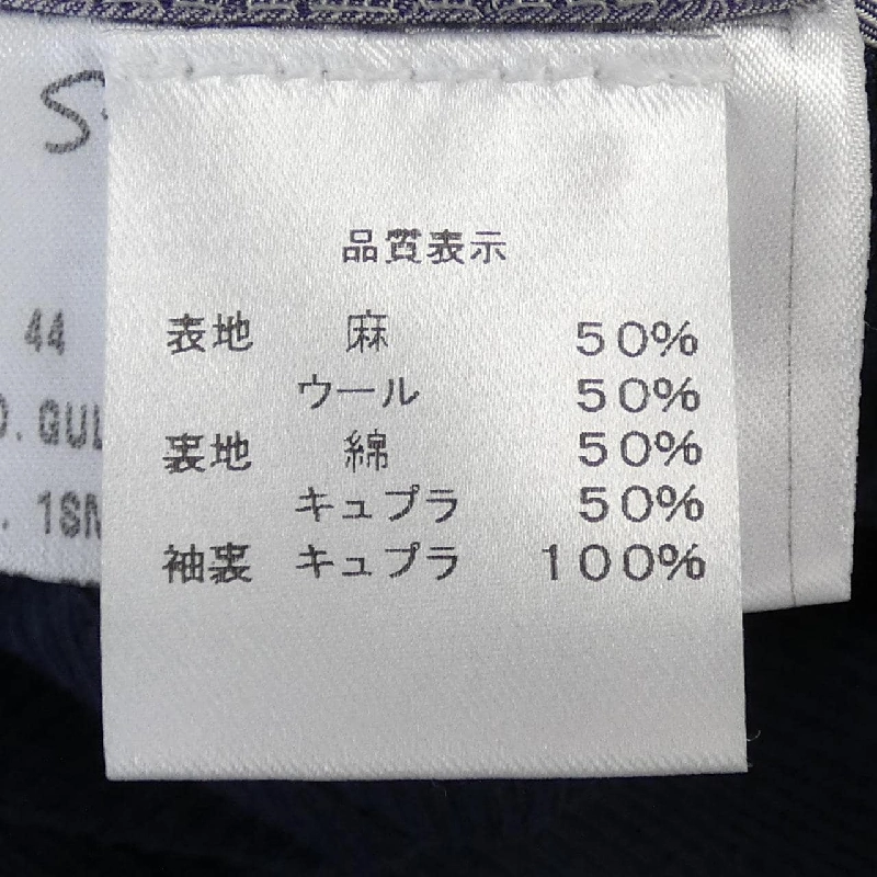 STILE LATINO NAPOLI Jacket - Hàng hiệu Authentic 898273