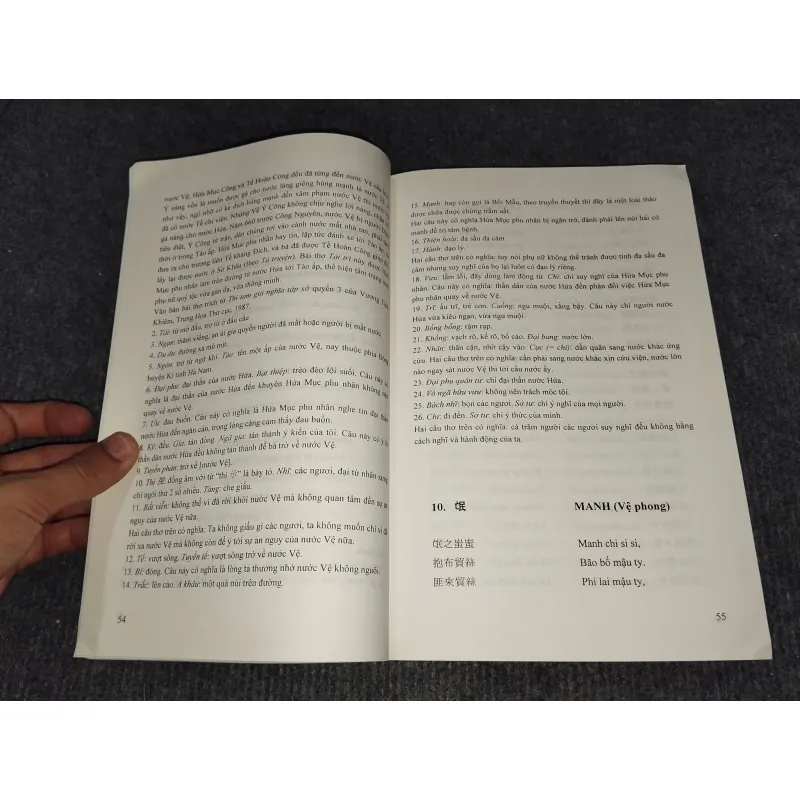 TUYỂN TẬP THƠ CỔ TRUNG HOA TẬP I: TIÊN TẦN 992272