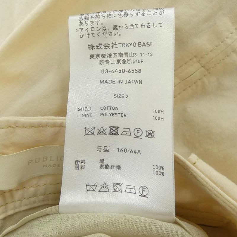 PUBLIC TOKYO 16424404 Váy - Hàng hiệu Authentic 817948