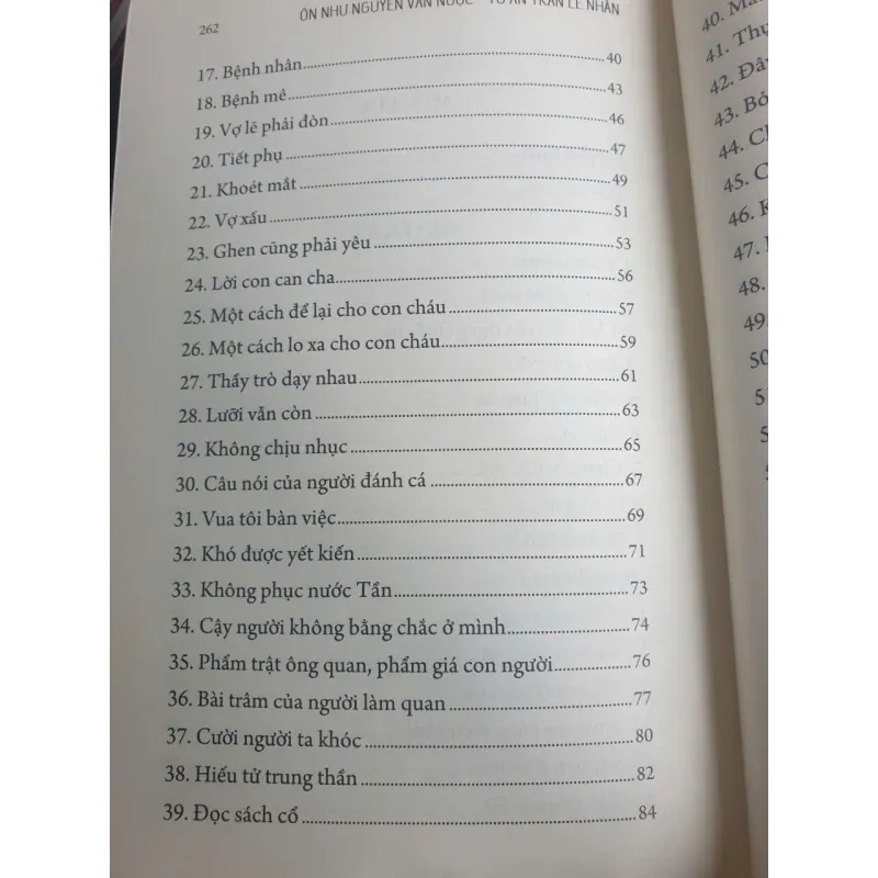 Cổ Học Tinh Hoa - Quyển Hạ 1009048