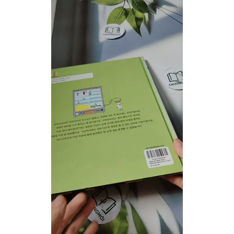 [Tặng nẹp góc] Truyện thiếu nhi Hàn Quốc: Danh nhân 37 -  지인지기 인물 이야기: 아인슈타인 732000