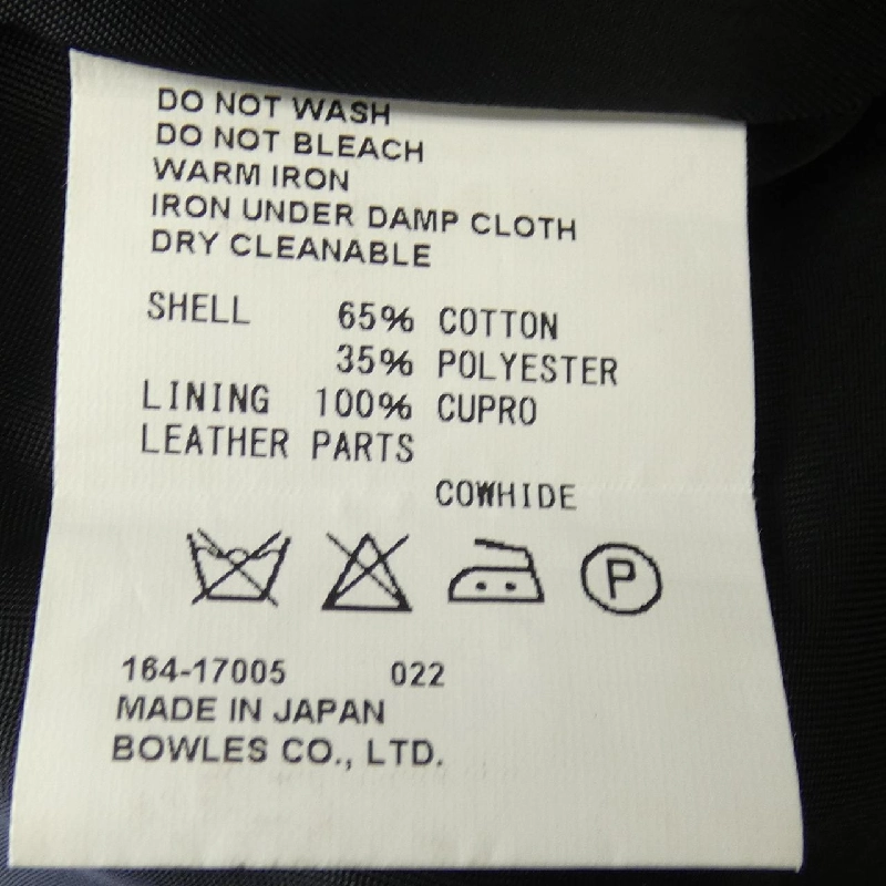 HYKE Trench Coat - Hàng hiệu Chính hãng 823857