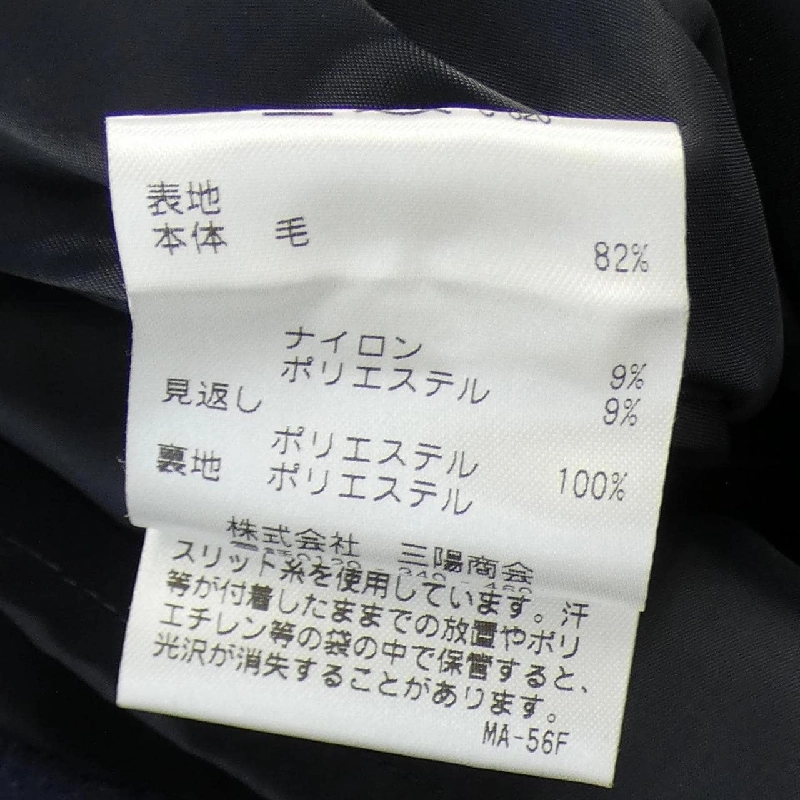 【Mã giảm giá】Paul Stuart PAUL STUART Bộ trang phục 655729