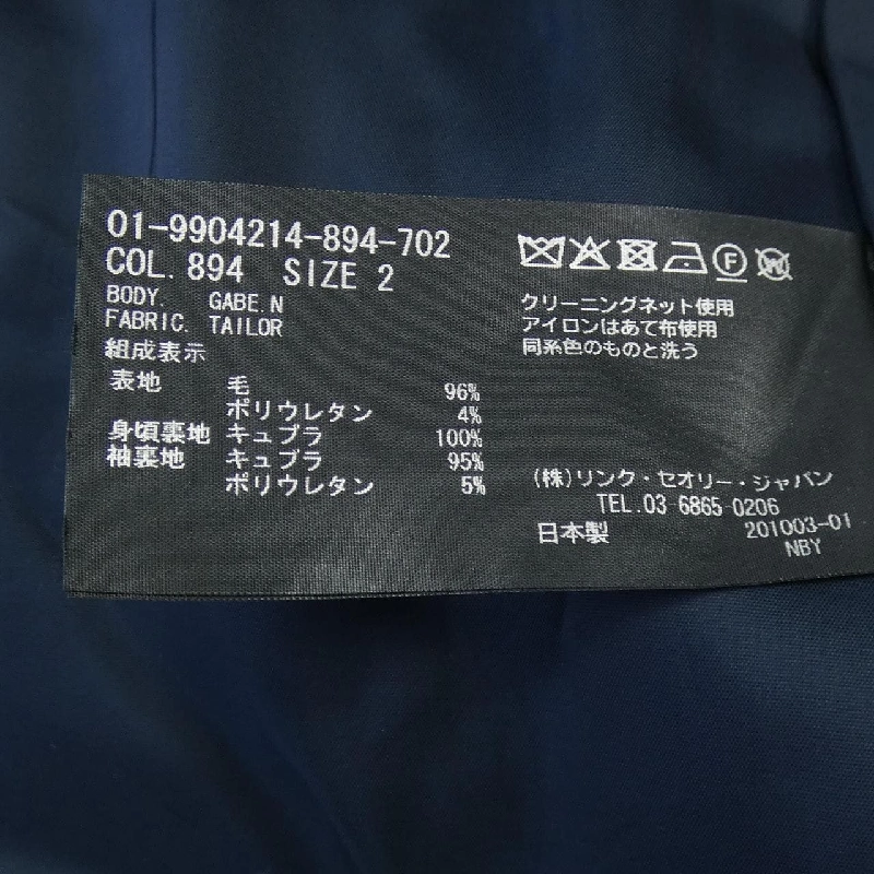 Theory theory suit 655557