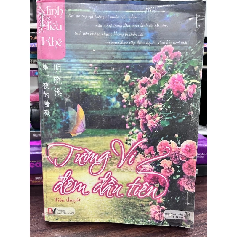 Thế Giới Mới - Số 92 - Nhiều tác giả 973594