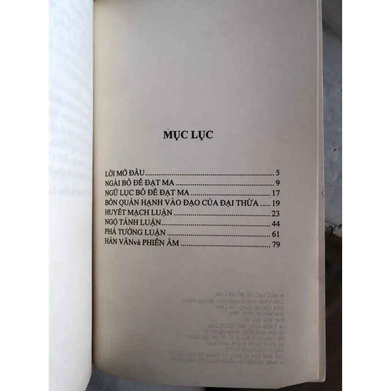 Ngữ lục Bồ đề lạc ma 1042191
