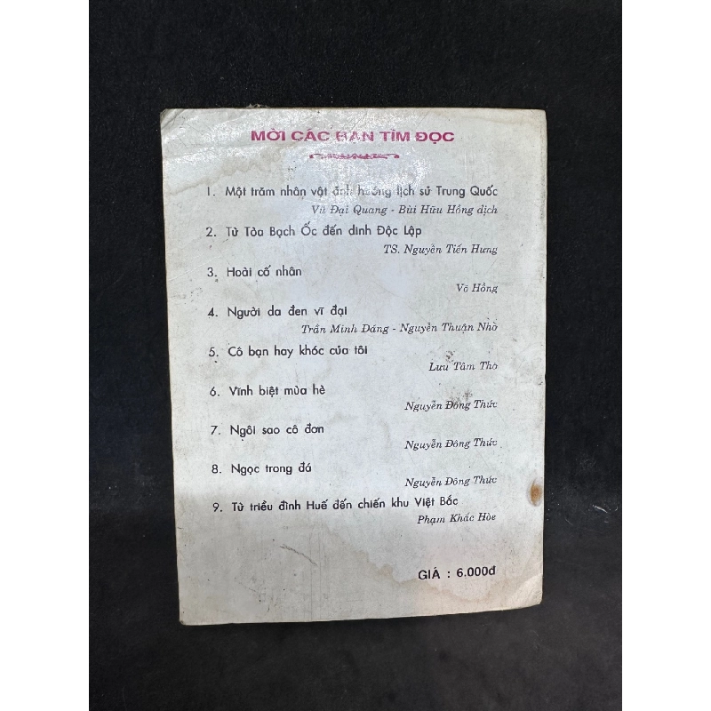 Chú bé Nấm rơm 1996 Kiều Thị Kim Loan. New 70% SBM1407 911881