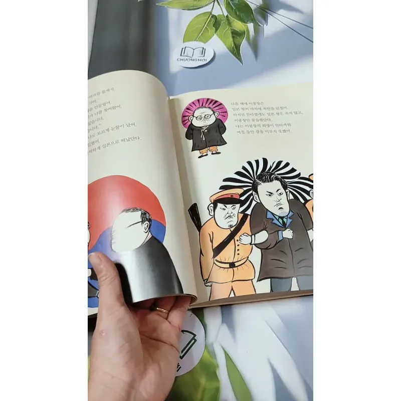 [Tặng nẹp góc] Truyện thiếu nhi Hàn Quốc: Danh nhân 35 -  지인지기 인물 이야기: 김구 731999