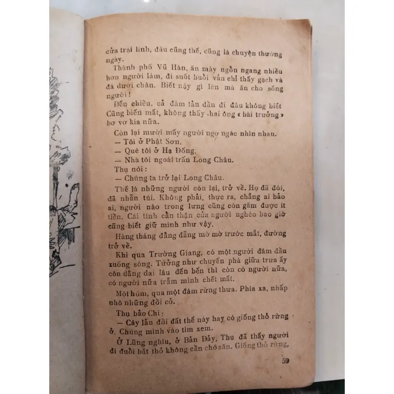 TUỔI TRẺ HOÀNG VĂN THỤ - TÔ HOÀI 997512