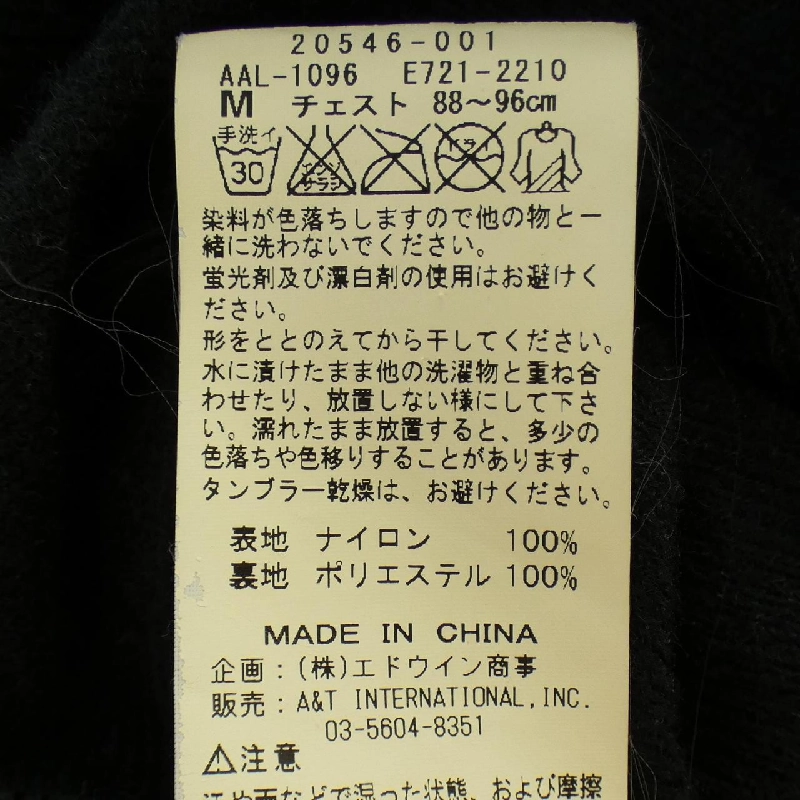 Áo khoác ALPHA 20546-001 - Hàng hiệu Authentic 896090