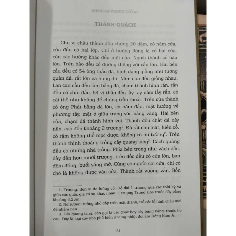 CHÂN LẠP PHONG THỔ KÝ (BẢN ĐẶC BIỆT) - CHU ĐẠT QUAN (HÀ VĂN TẤN dịch) 976016