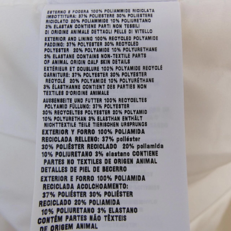 【Mã giảm giá】Áo khoác PRADA 634829