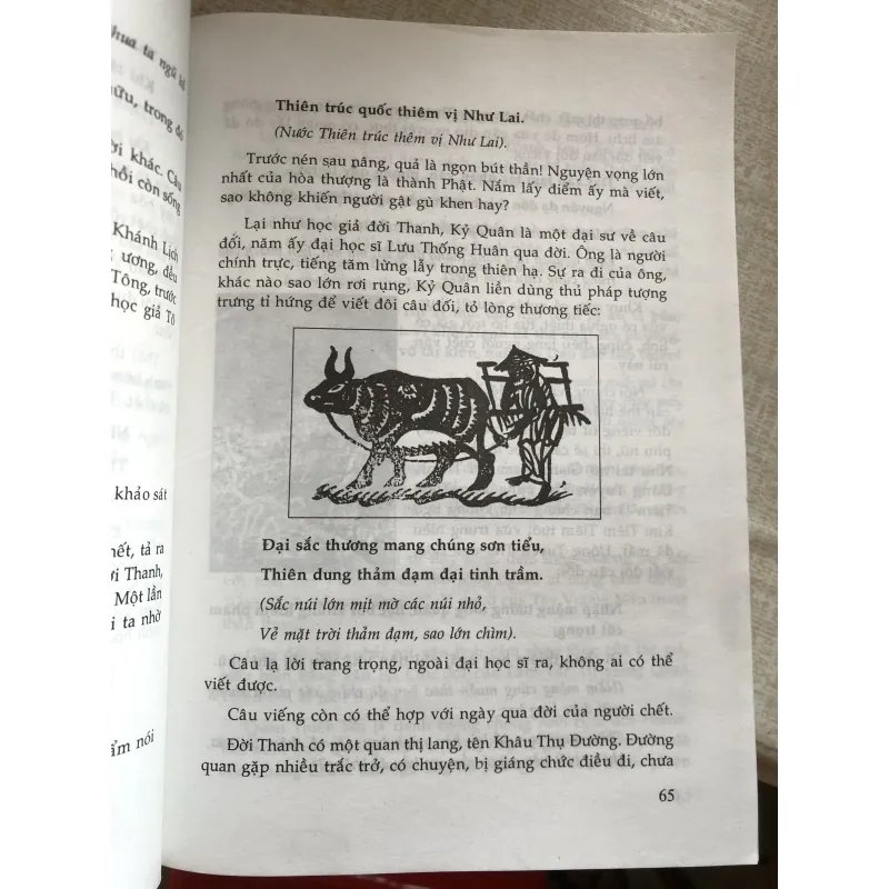 Nghệ thuật câu đối - Nhất Như- Phạm Cao Hoàn 968763