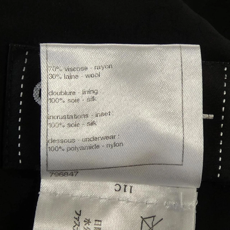 Chanel CHANEL P40929W04899 Váy 648405