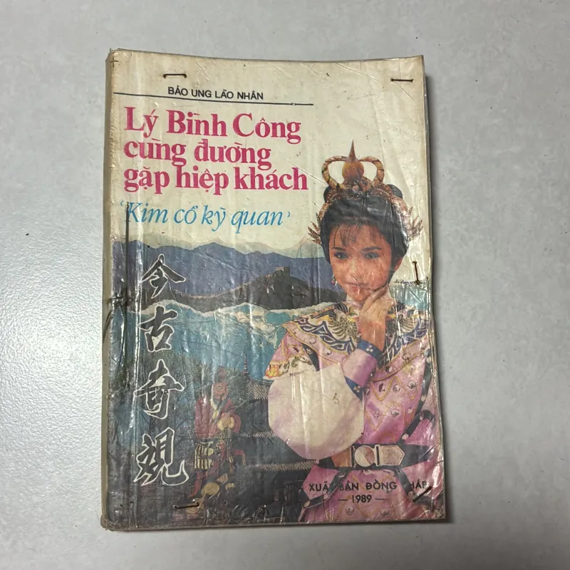 Lý Bình Công cùng đường gặp hiệp khách - Bảo Ung Lão Nhân 796370