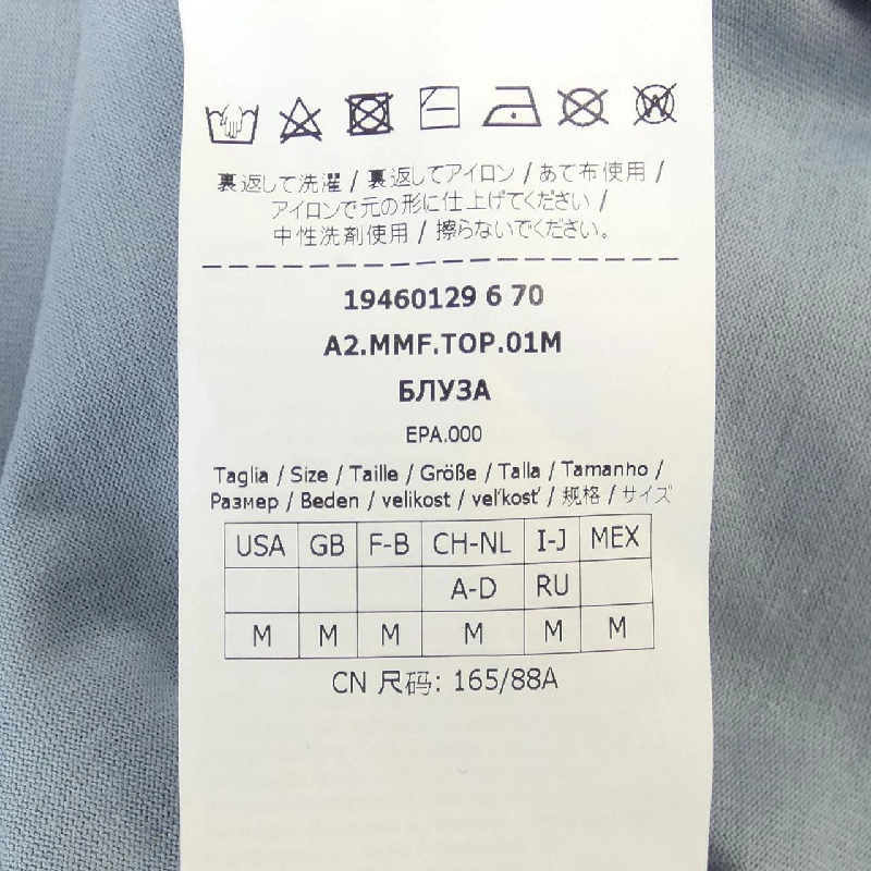 Áo thun Max Mara - Hàng hiệu Authentic 635246