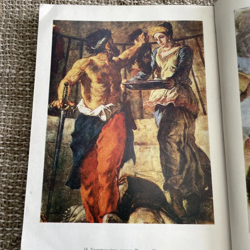 Danh hoạ Eugene Delacroix" bởi tác giả Philippe Jullian 1038466