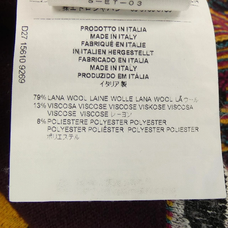 【Mã giảm giá】Etro ETRO Áo len 644349