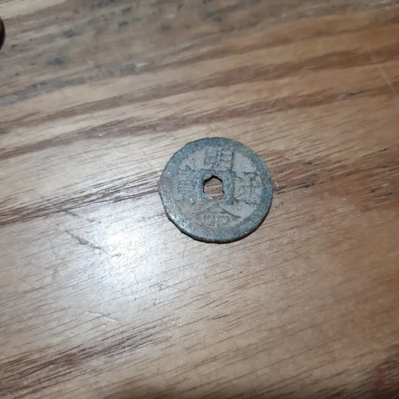 Đồng xu chuẩn cổ MINH MẠNG THÔNG BẢO - 150 năm tuổi 933094