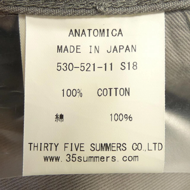 Quần ANATOMICA - Hàng hiệu Authentic 890373