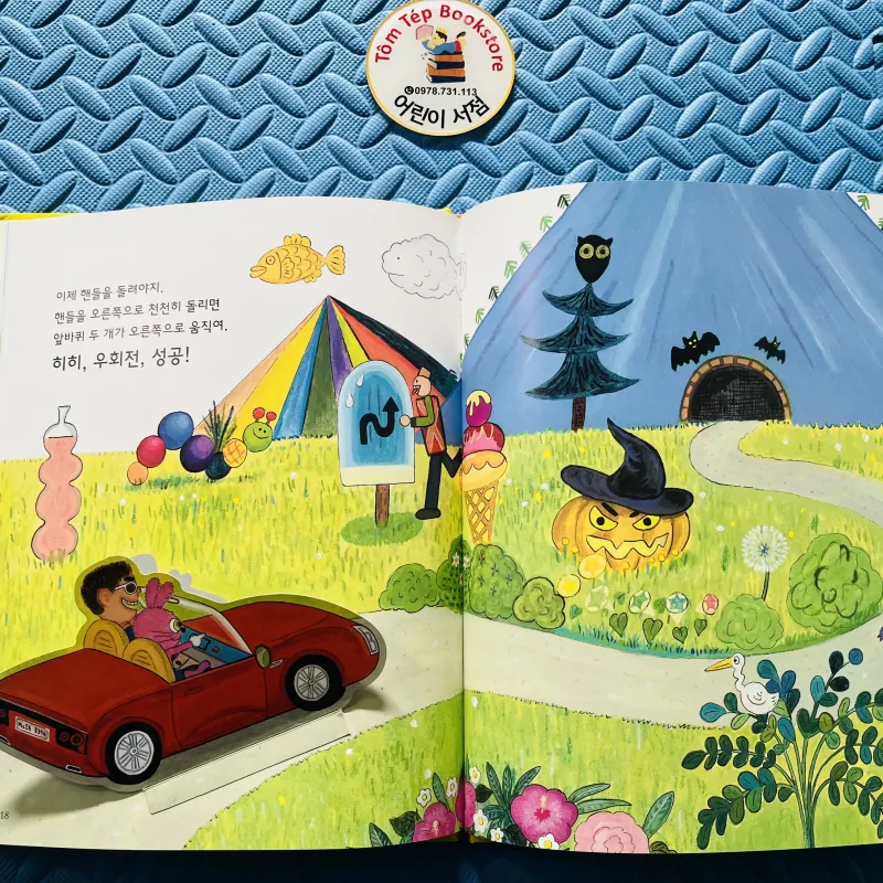 내 친구 과학공룡 (Bạn khủng long khoa học của bé) set 1 755668