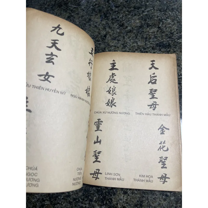 Đình nam bộ tín ngưỡng và nghi lễ Huỳnh Ngọc Trảng, Trương Ngọc Tường 706073