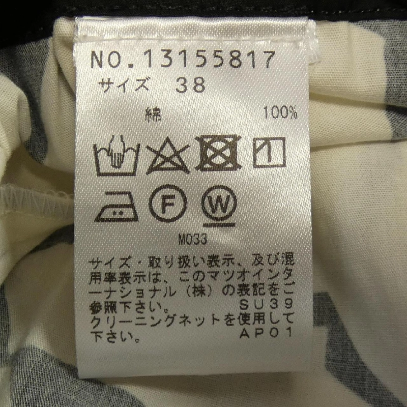 Váy hanui - Hàng hiệu Authentic 810362