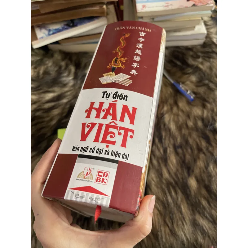 Từ Điển Hán Việt  700568