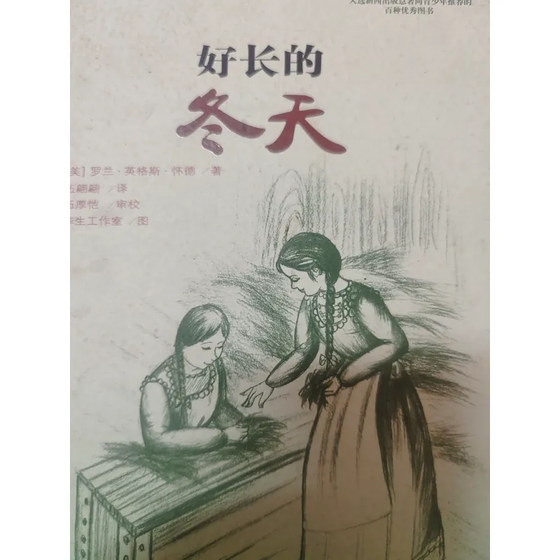 học tiếng hoa 706452