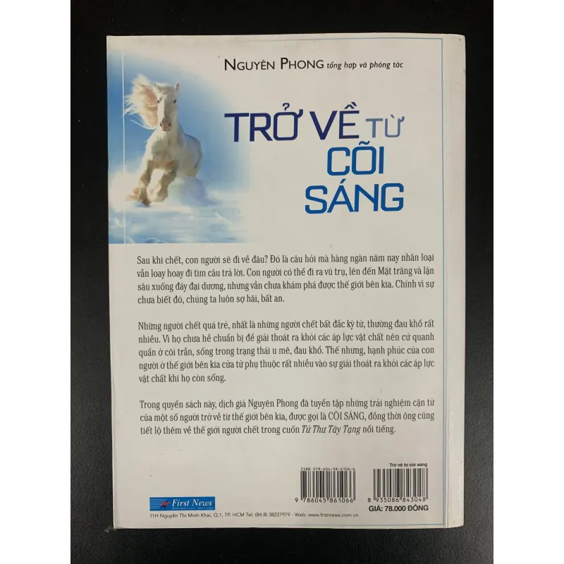 (Sách cũ) Trở về từ cõi sáng - Nguyên Phong tổng hợp và phóng tác. 929256